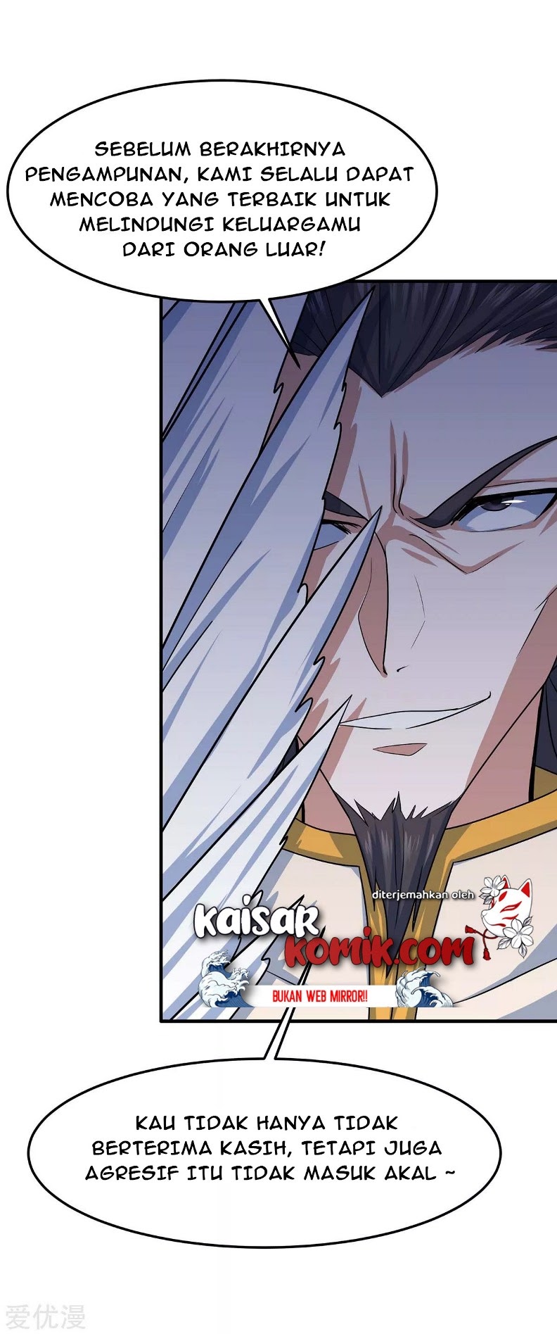 Return of Xiandi chapter 115 halaman 26