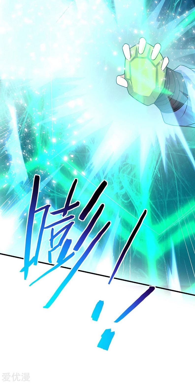 Return of Xiandi chapter 115 halaman 31