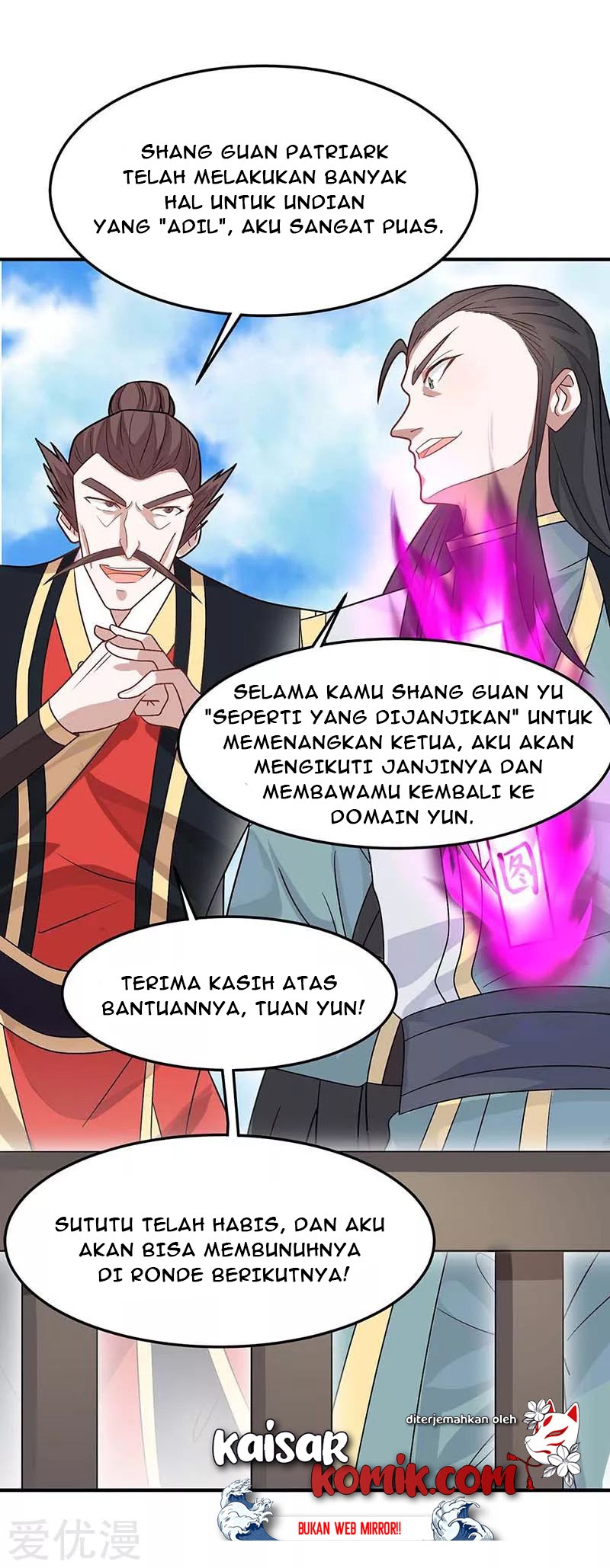 Return of Xiandi chapter 117 halaman 25