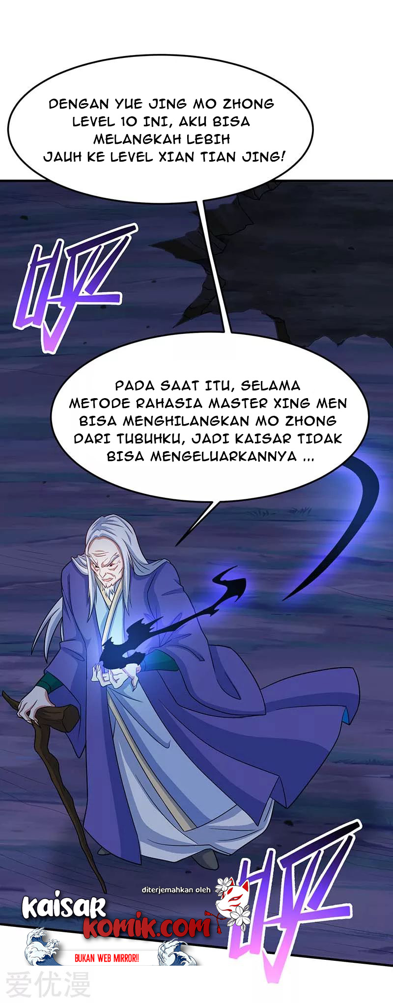 Return of Xiandi chapter 122 halaman 12