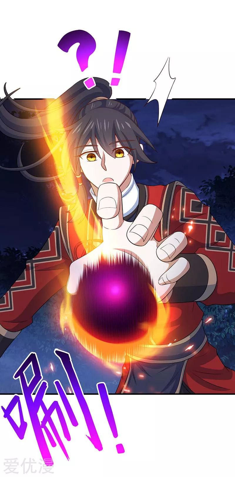 Return of Xiandi chapter 122 halaman 27