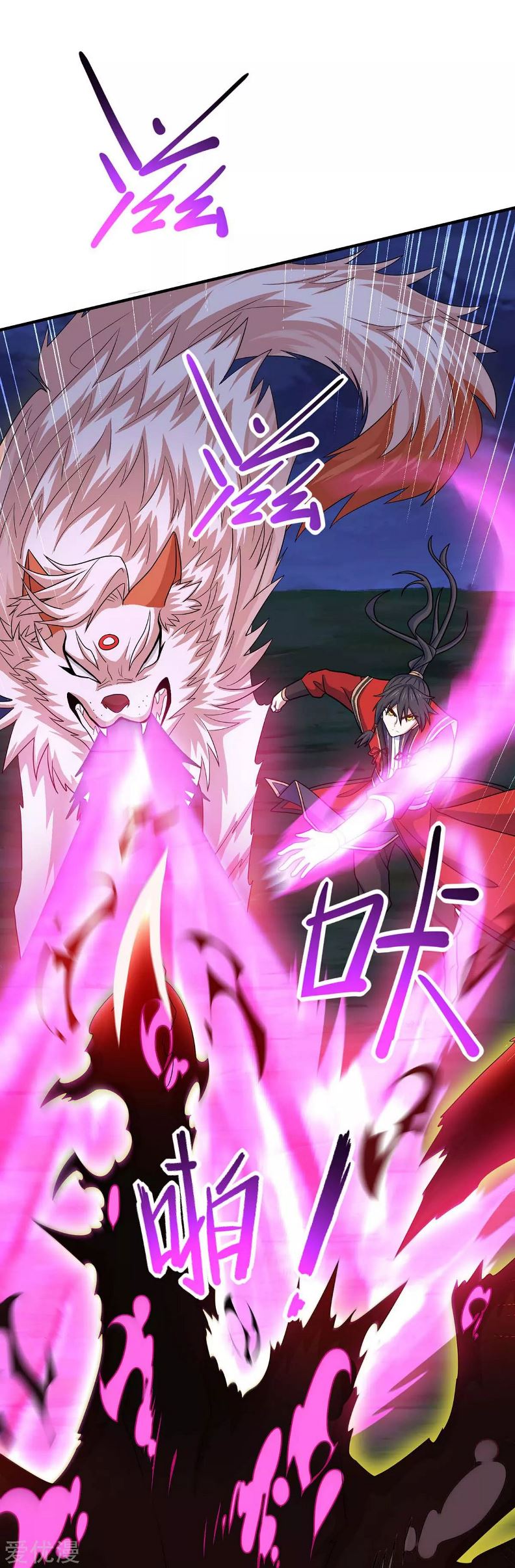 Return of Xiandi chapter 125 halaman 2