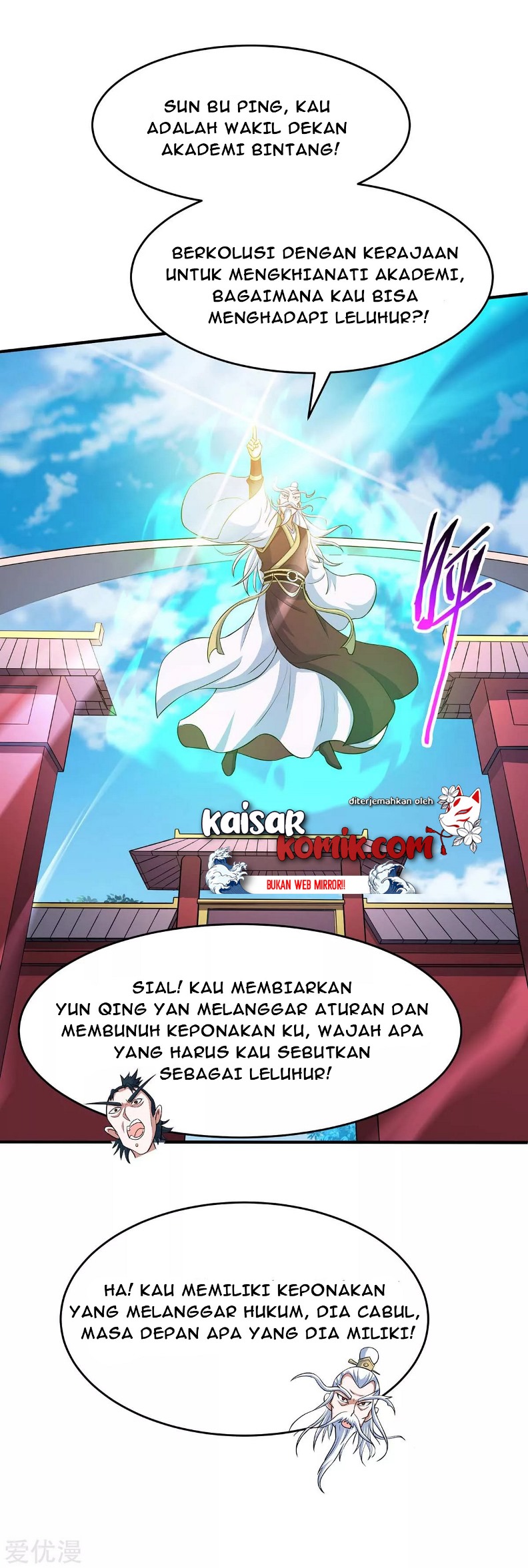 Return of Xiandi chapter 125 halaman 27