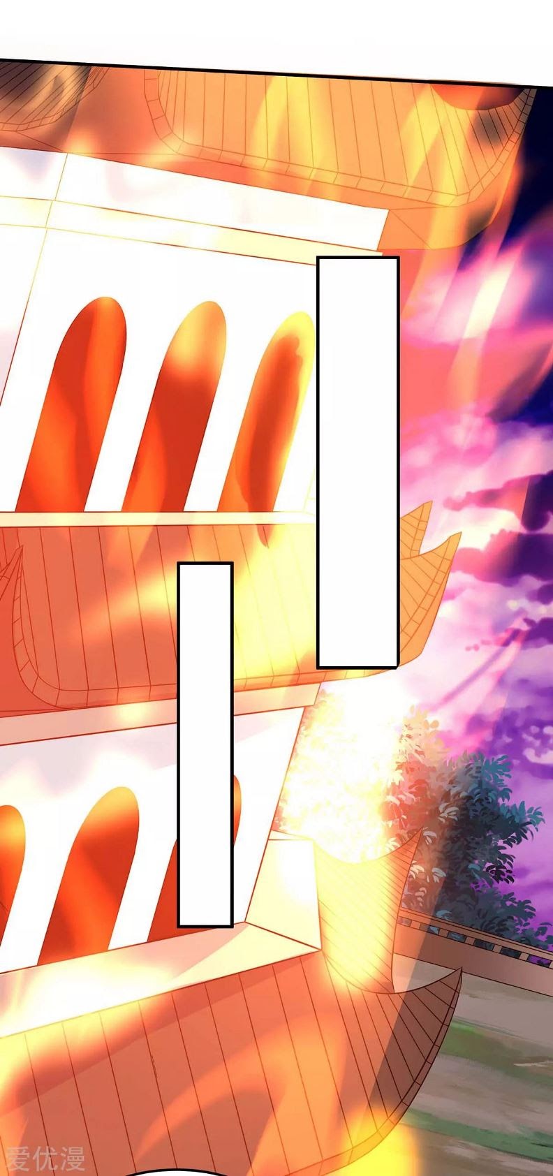 Return of Xiandi chapter 126 halaman 13