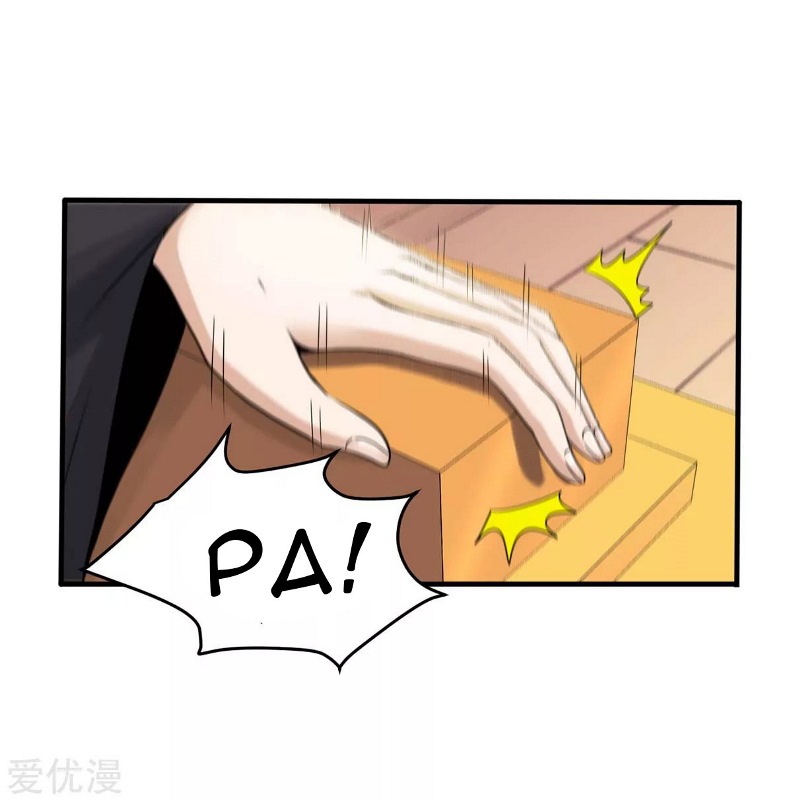 Return of Xiandi chapter 129 halaman 16