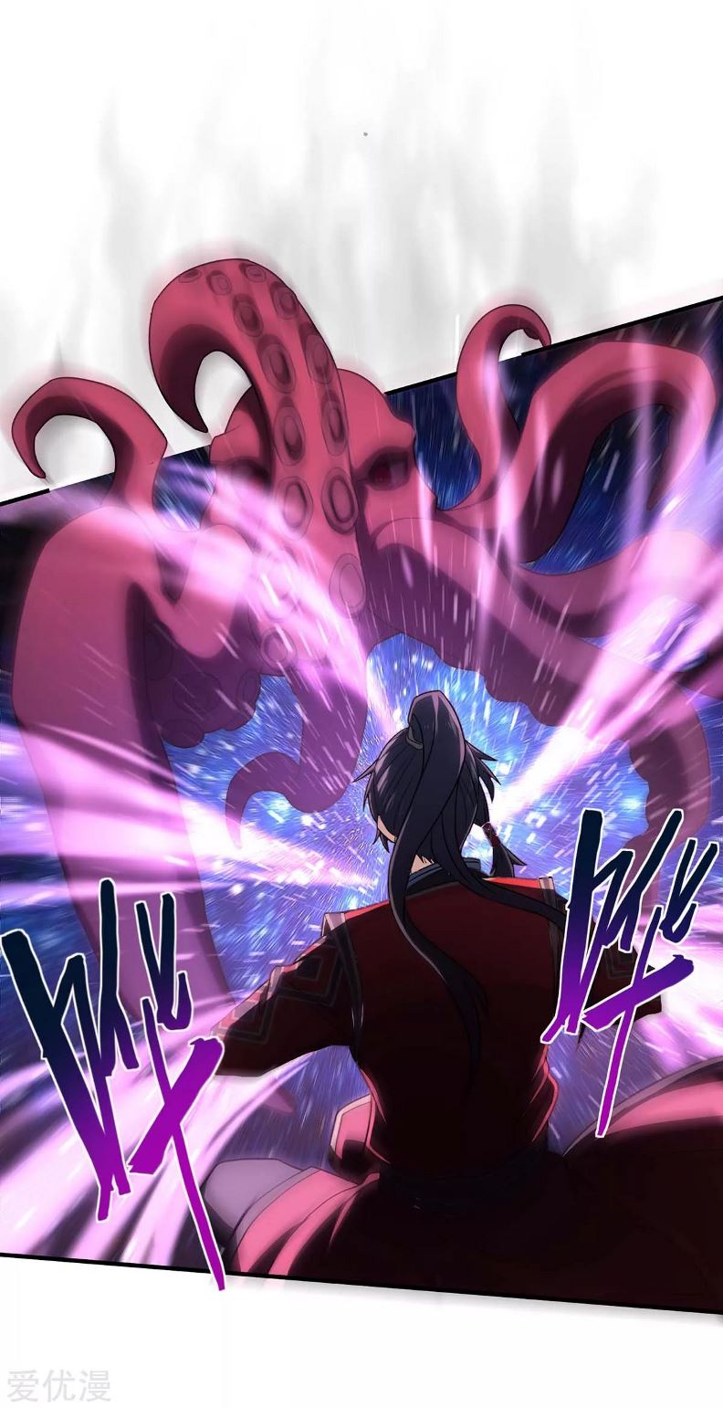 Return of Xiandi chapter 131 halaman 7