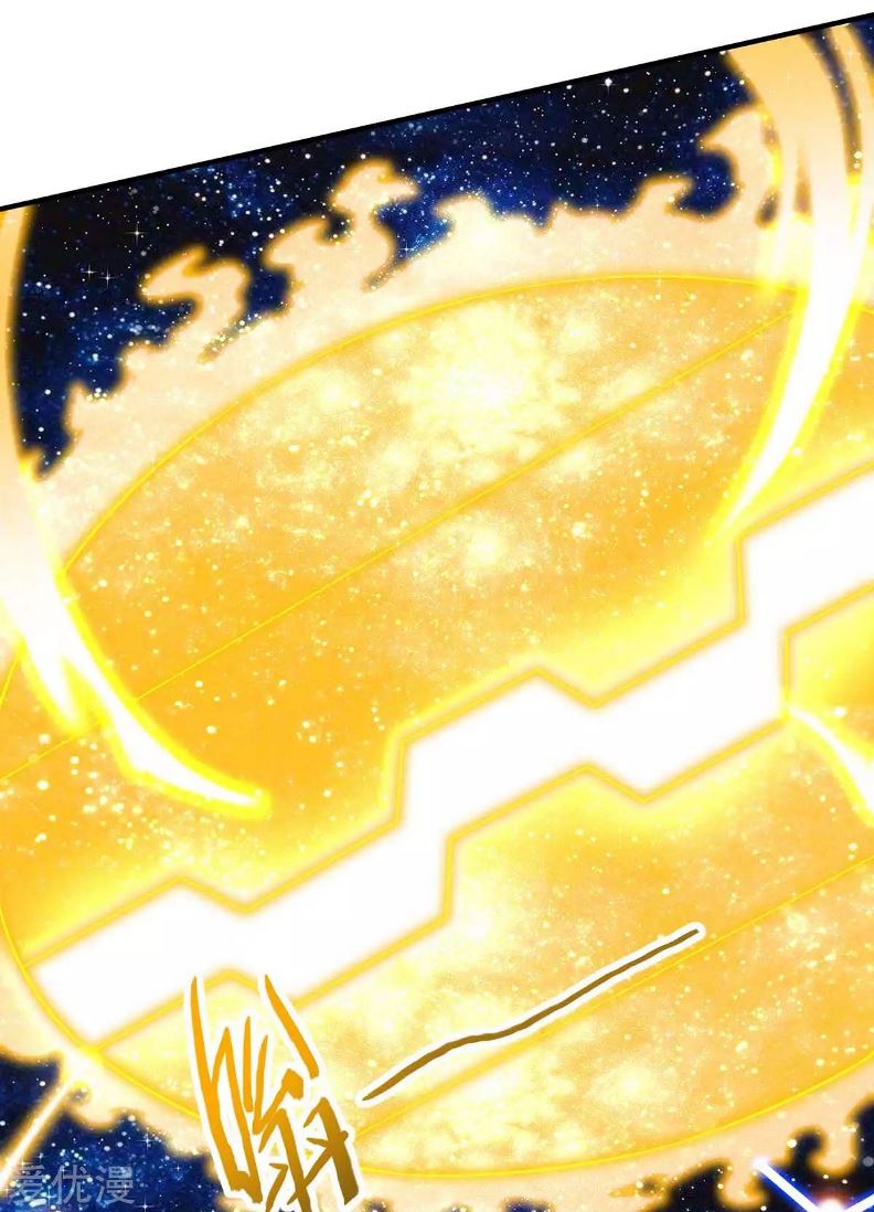 Return of Xiandi chapter 131 halaman 30