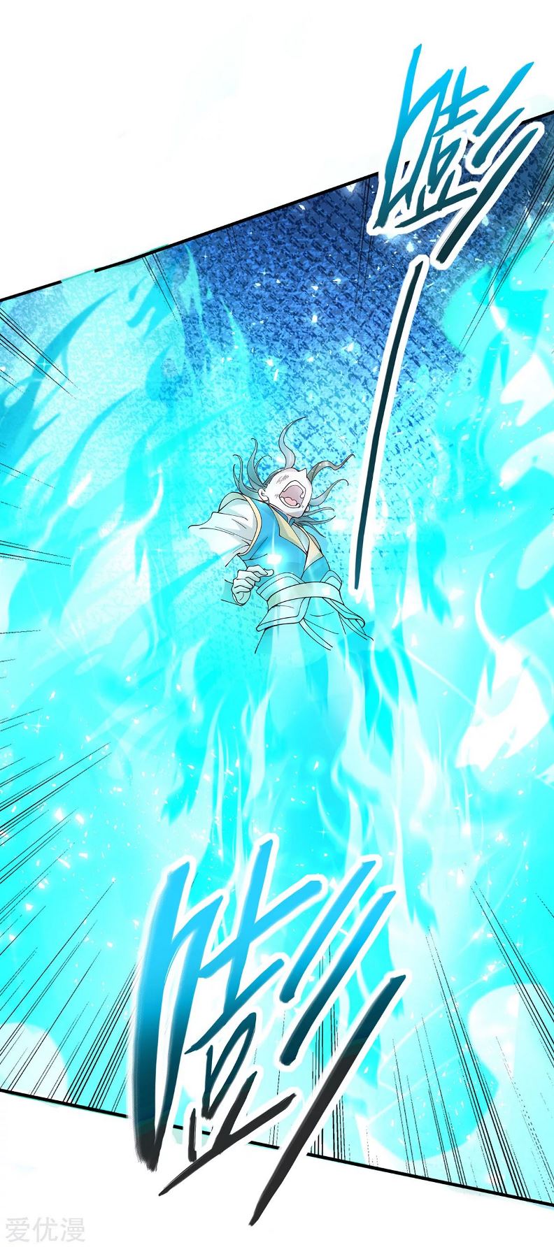 Return of Xiandi chapter 132 halaman 26