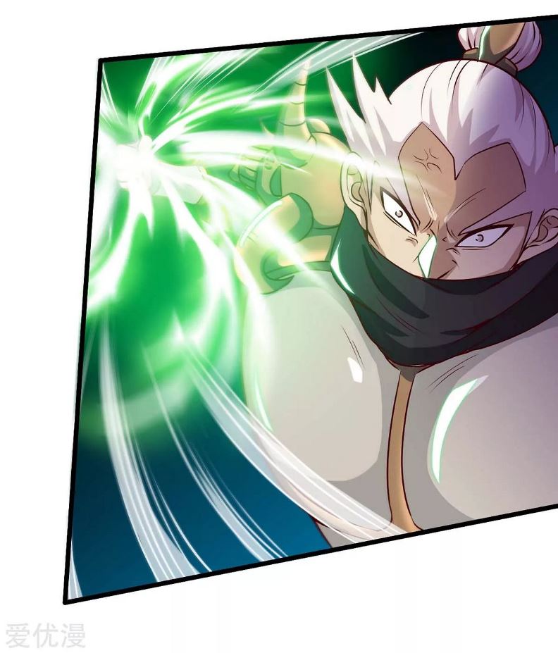 Return of Xiandi chapter 136 halaman 31