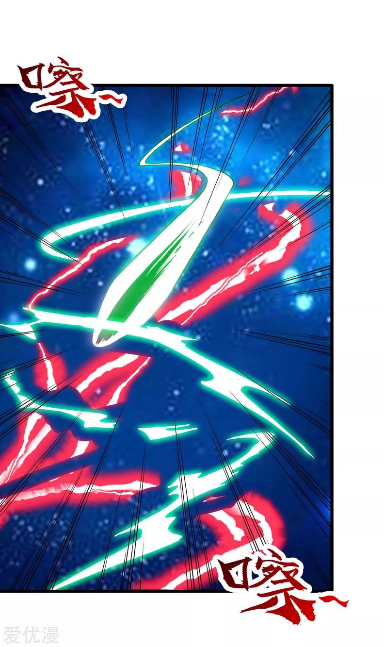 Return of Xiandi Bab 137 halaman 13