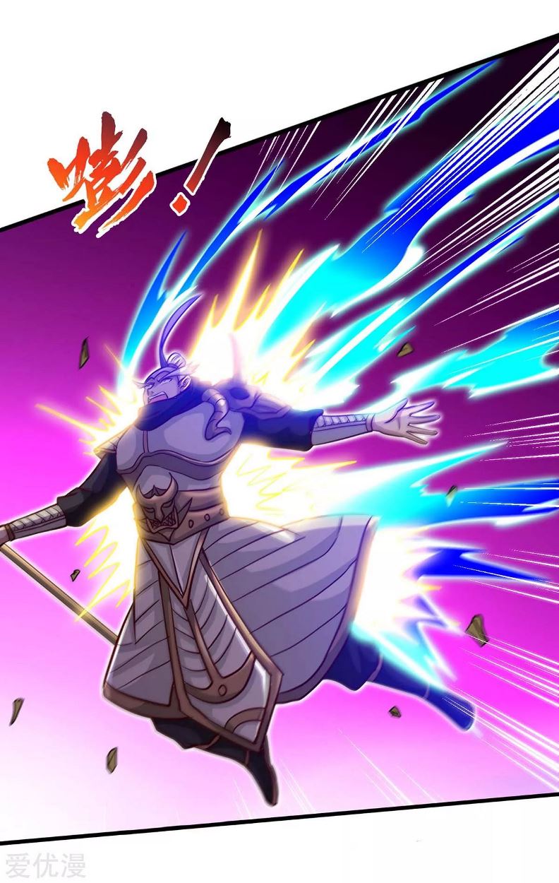 Return of Xiandi chapter 138 halaman 4