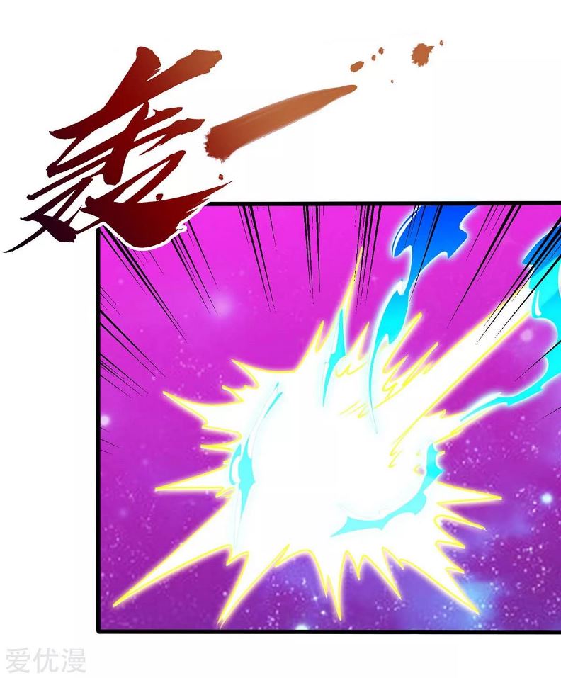 Return of Xiandi chapter 138 halaman 5