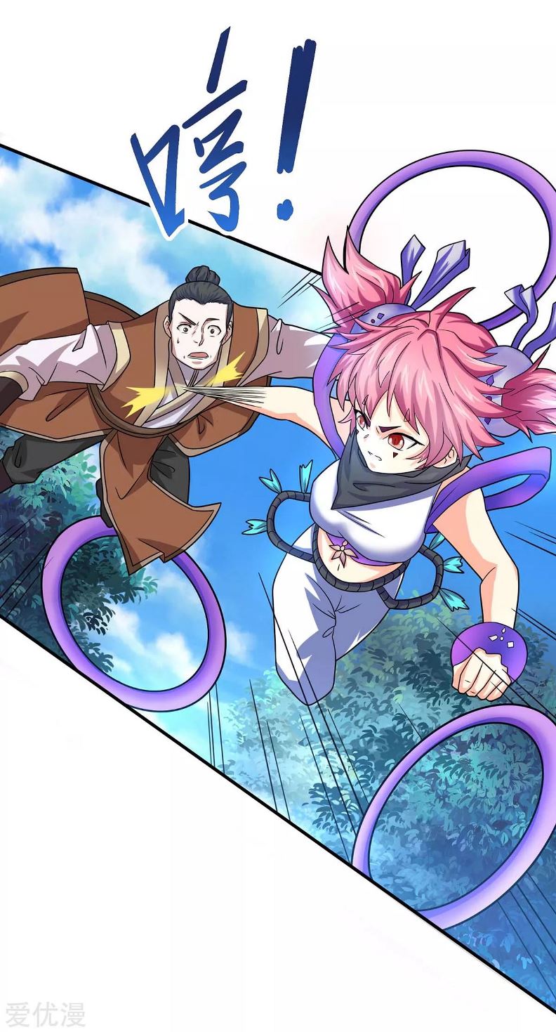 Return of Xiandi chapter 138 halaman 28