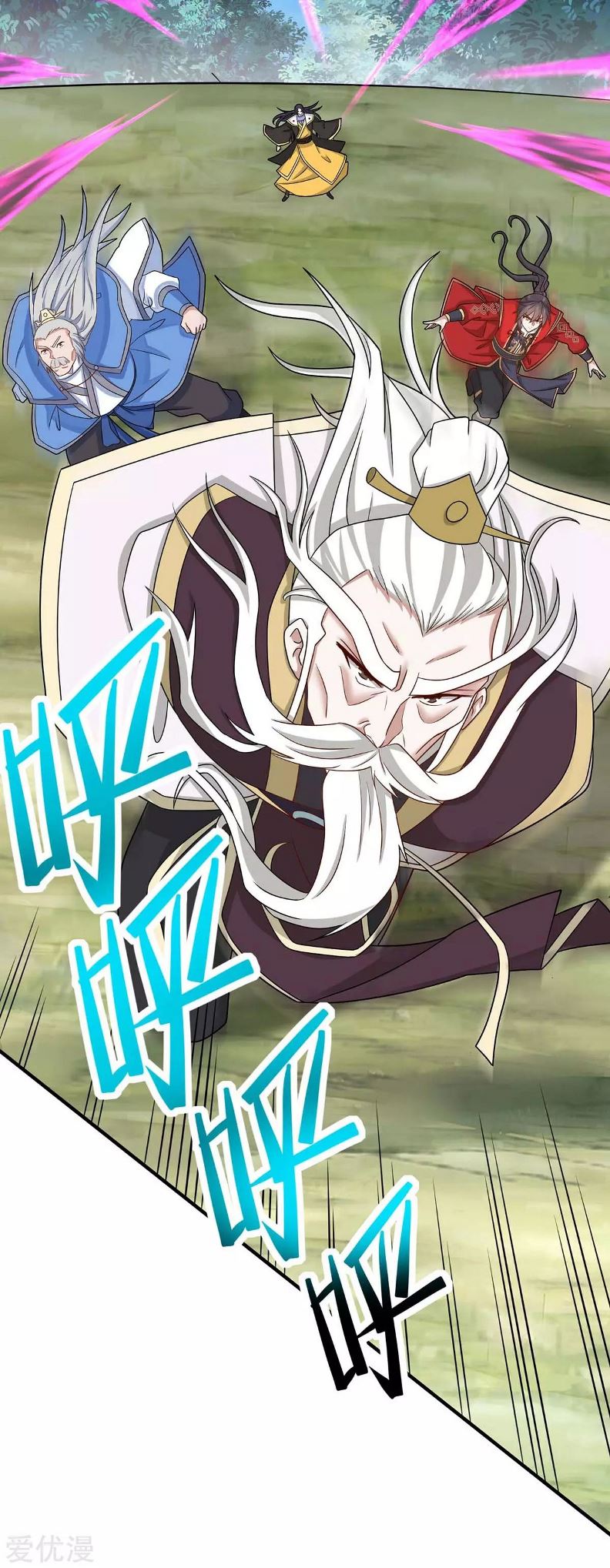 Return of Xiandi chapter 139 halaman 9