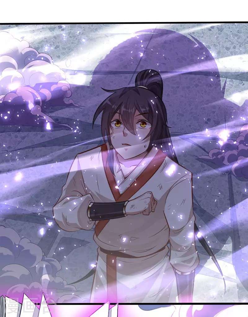 Return of Xiandi chapter 14 halaman 27