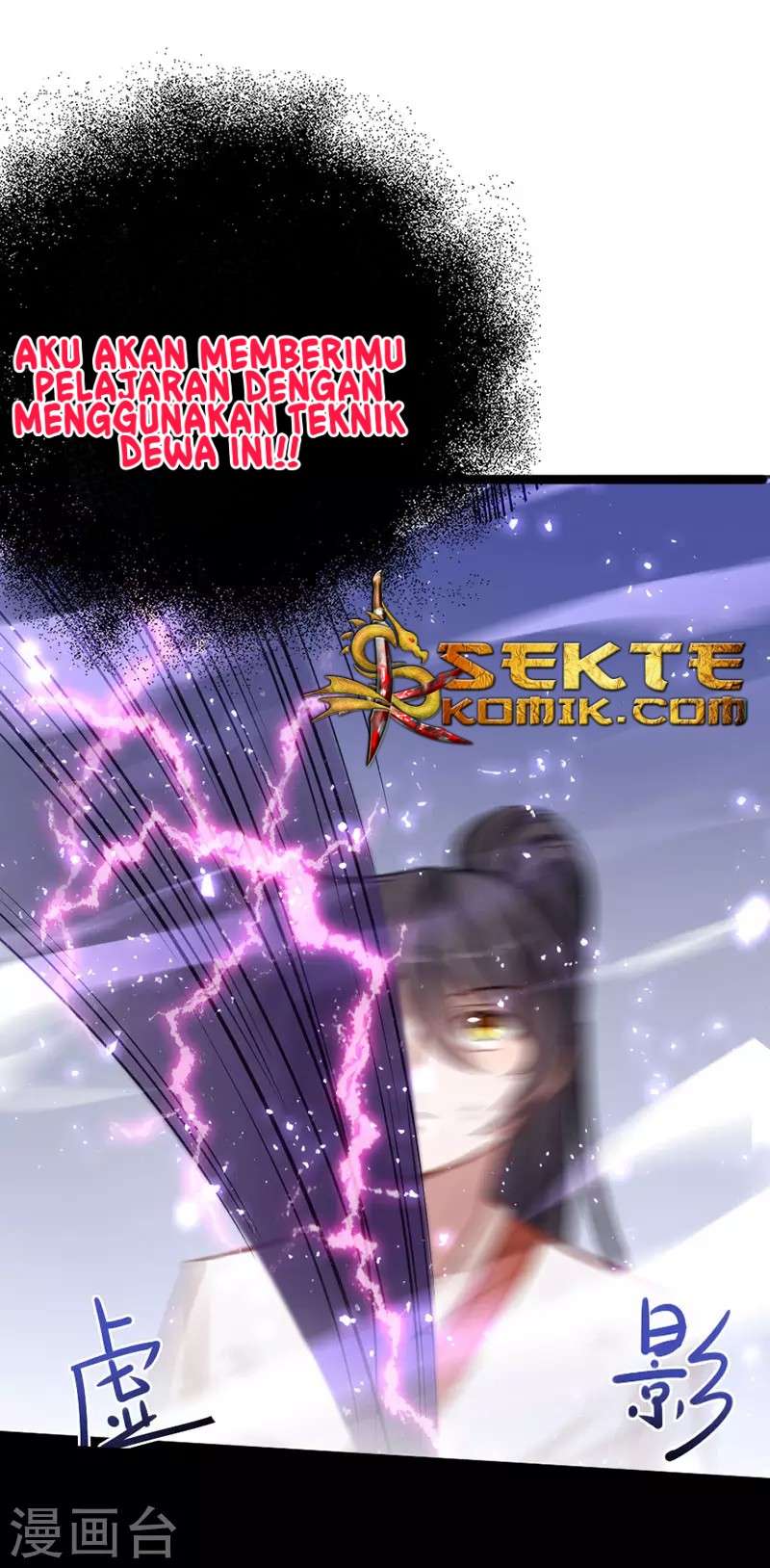 Return of Xiandi chapter 14 halaman 31