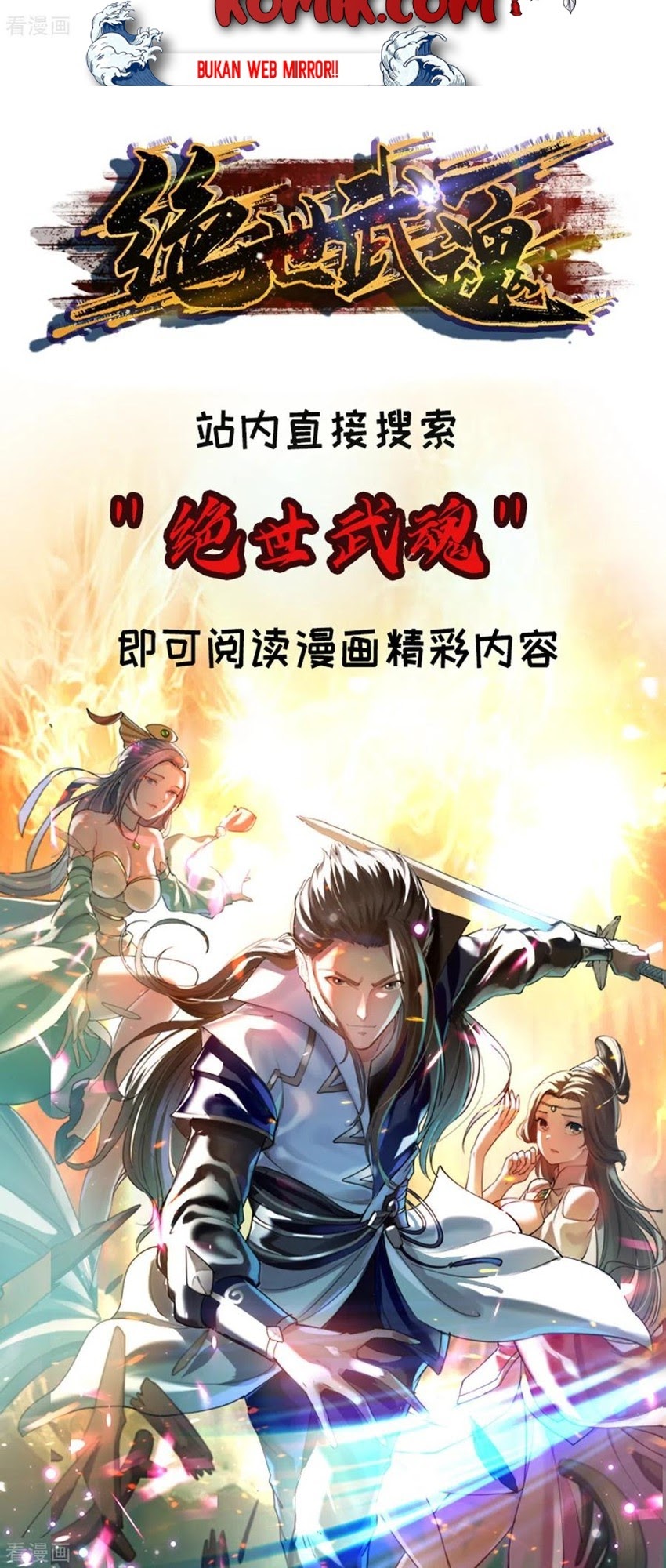 Return of Xiandi chapter 147 halaman 31