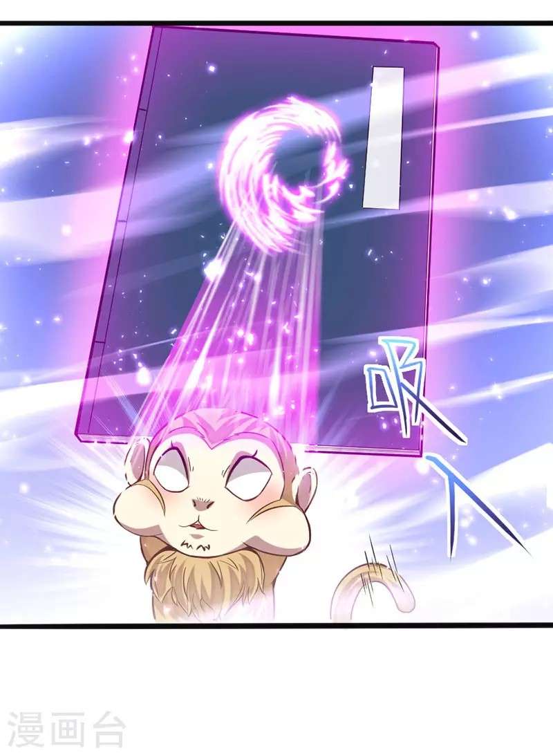 Return of Xiandi chapter 15 halaman 12