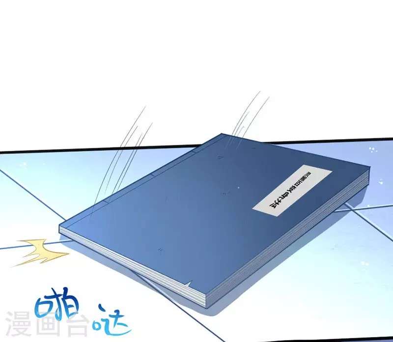 Return of Xiandi chapter 15 halaman 13