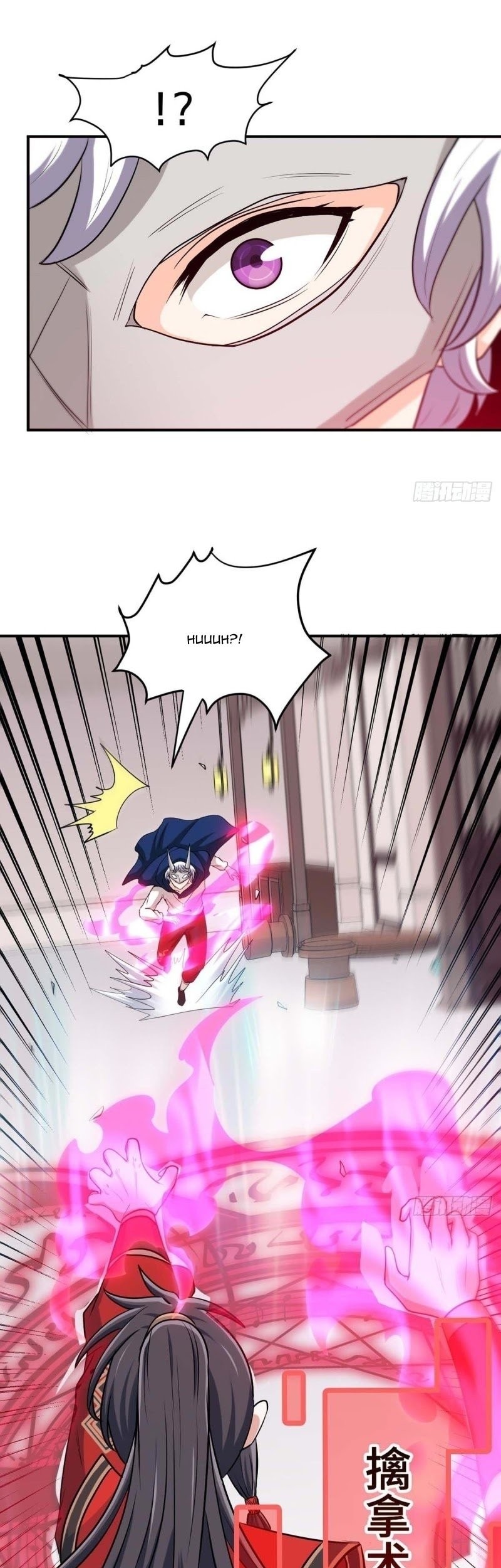 Return of Xiandi chapter 151 halaman 14