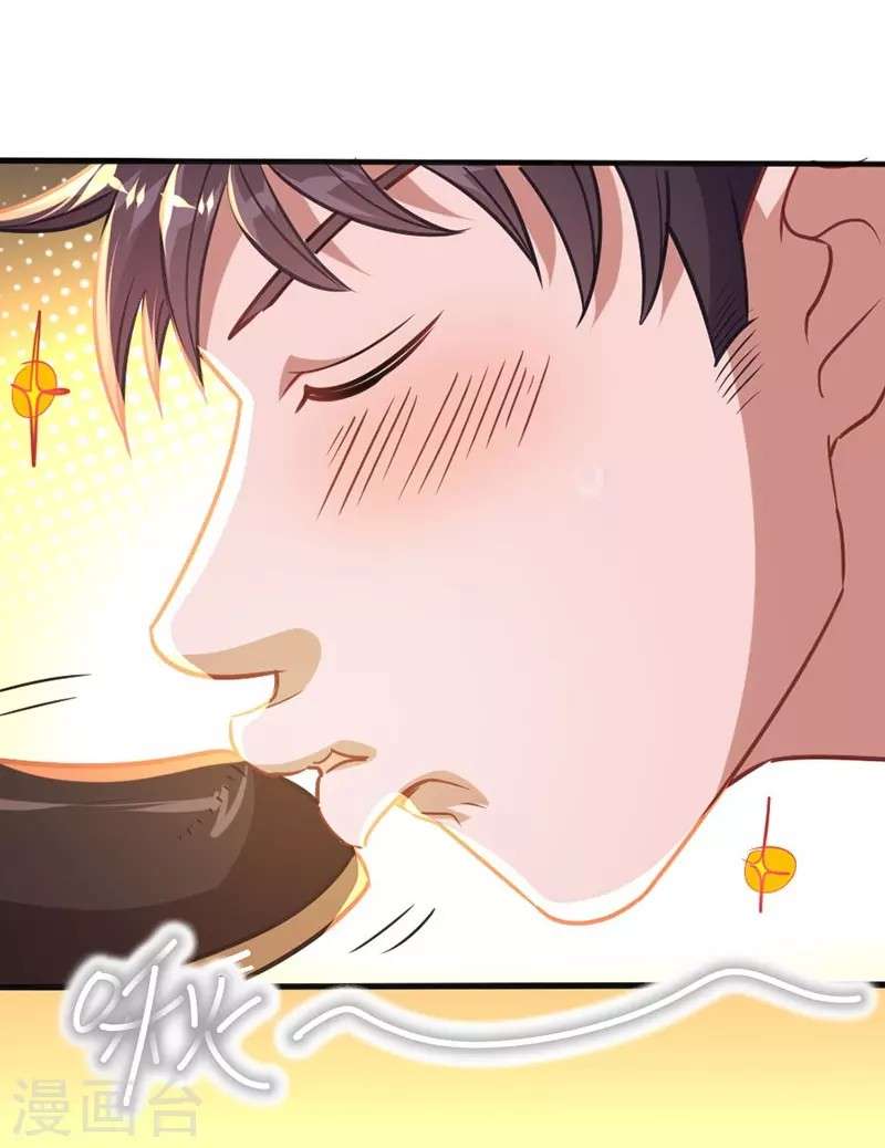 Return of Xiandi chapter 16 halaman 7