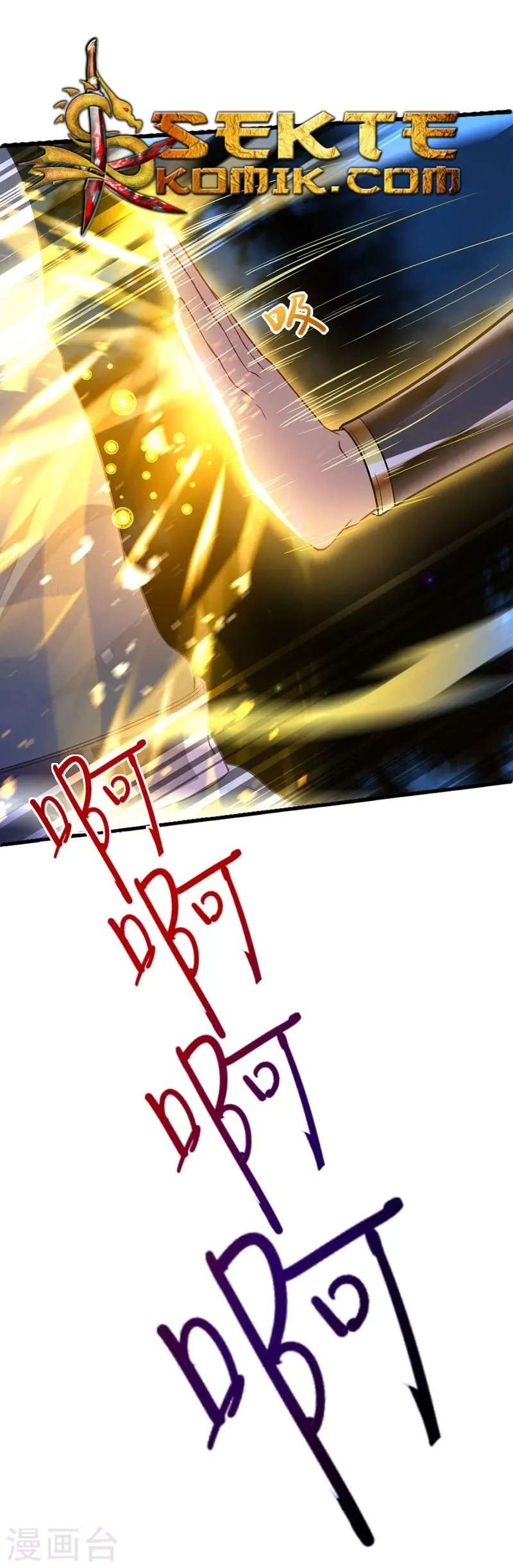 Return of Xiandi chapter 16 halaman 16