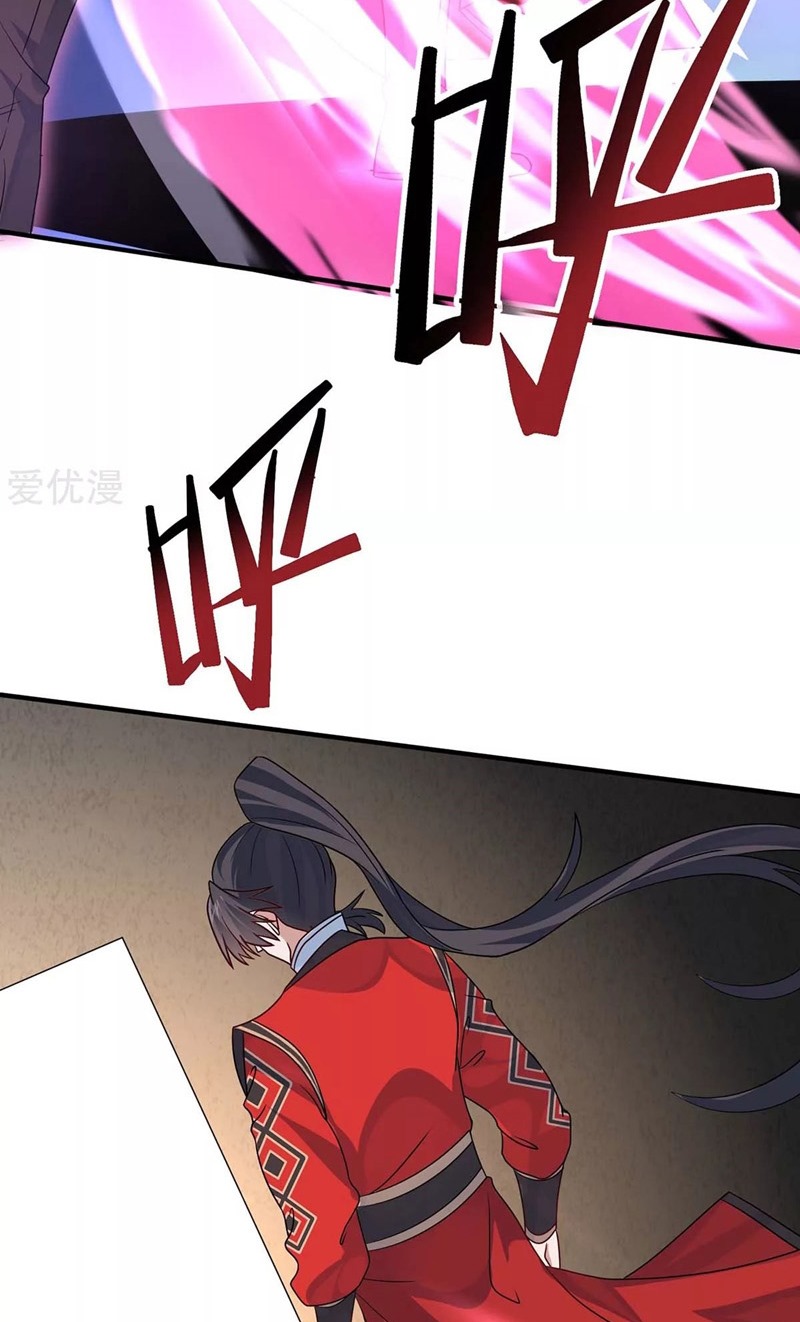 Return of Xiandi chapter 169 halaman 26
