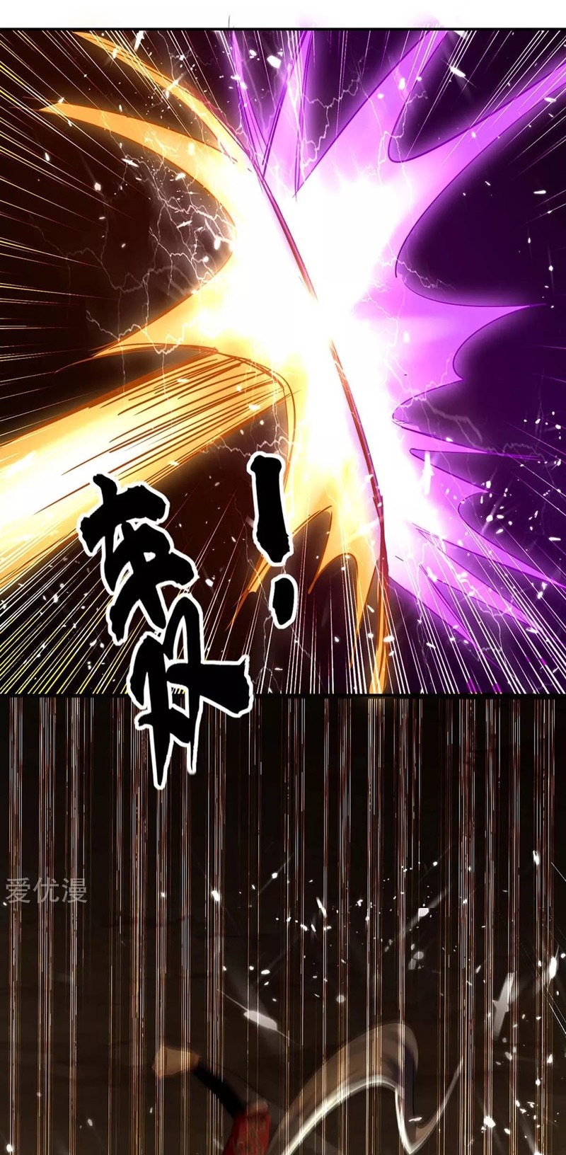 Return of Xiandi chapter 171 halaman 5