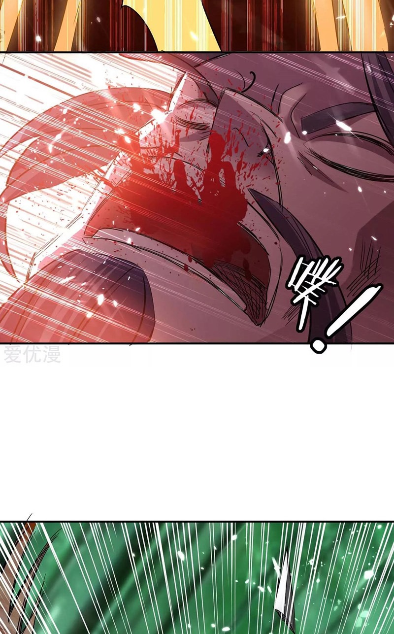 Return of Xiandi chapter 172 halaman 18
