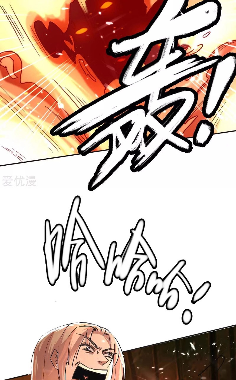 Return of Xiandi chapter 172 halaman 40