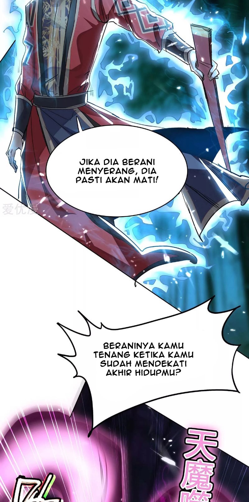 Return of Xiandi Bab 174 halaman 23
