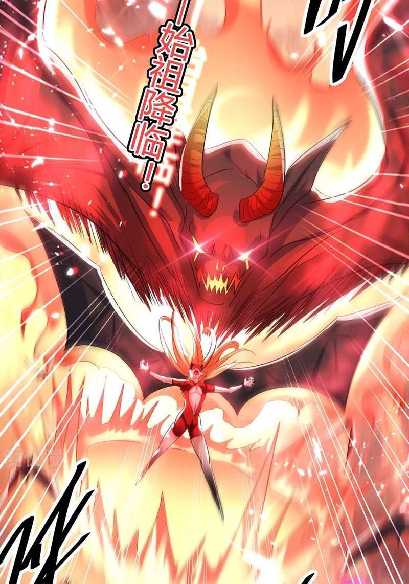Return of Xiandi chapter 177 halaman 52