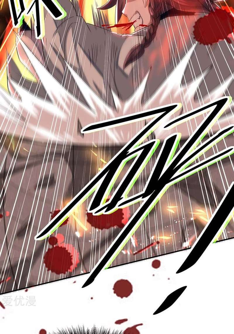 Return of Xiandi chapter 177 halaman 59