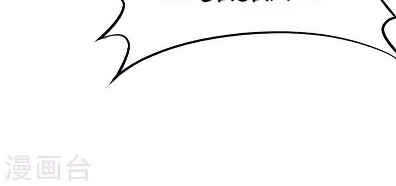 Return of Xiandi chapter 18 halaman 15