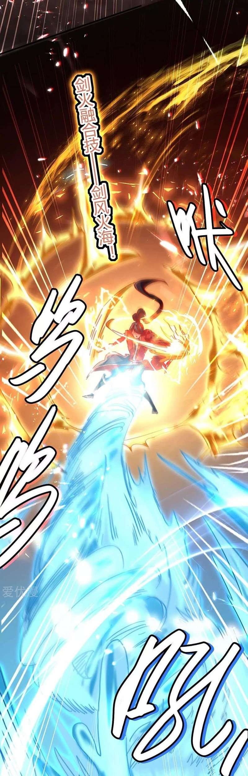 Return of Xiandi chapter 180 halaman 17