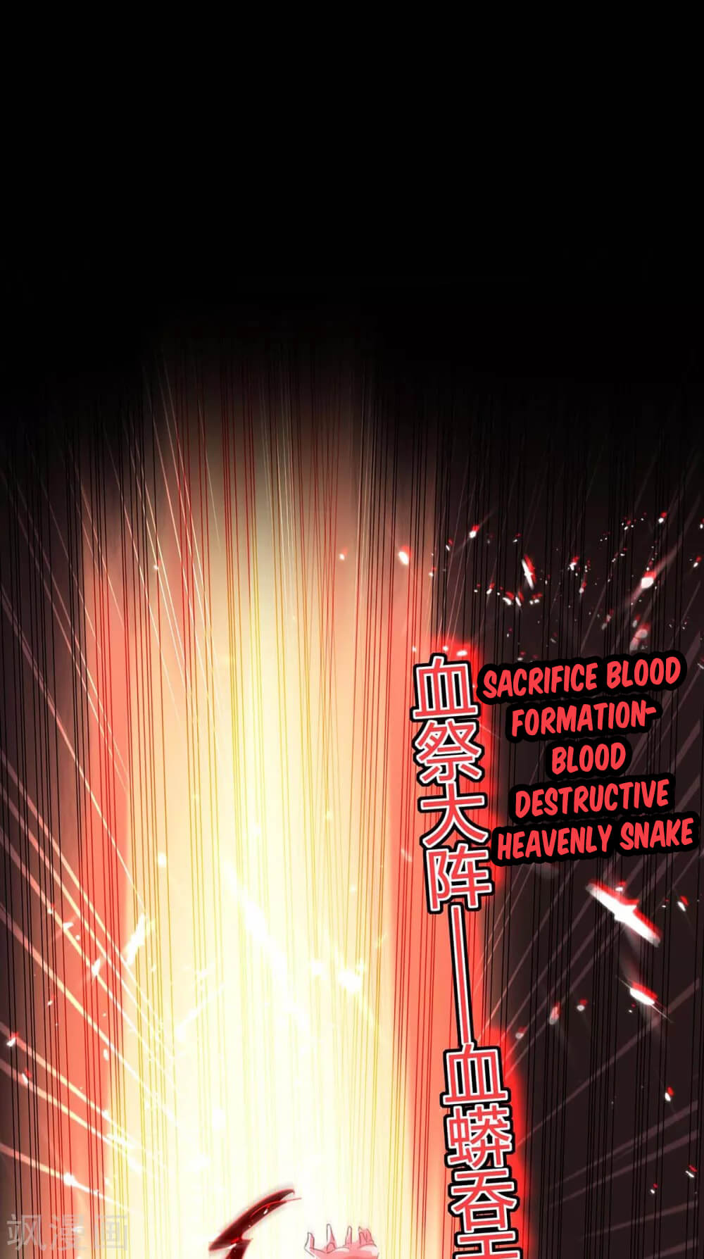 Return of Xiandi chapter 182 halaman 2