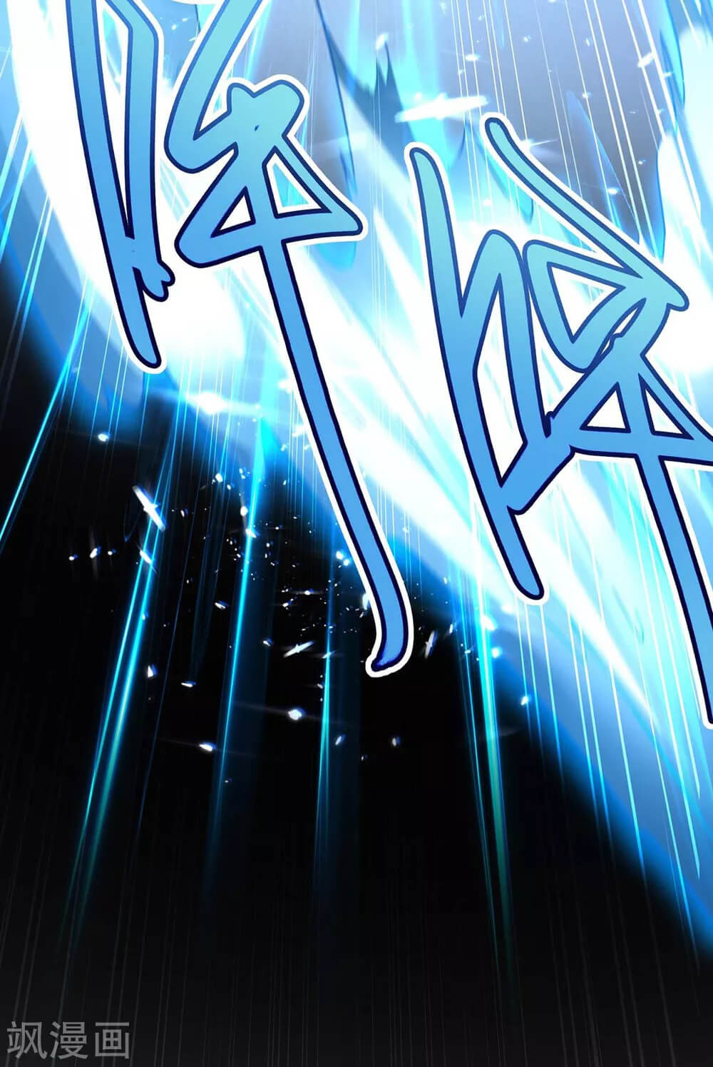 Return of Xiandi chapter 182 halaman 12