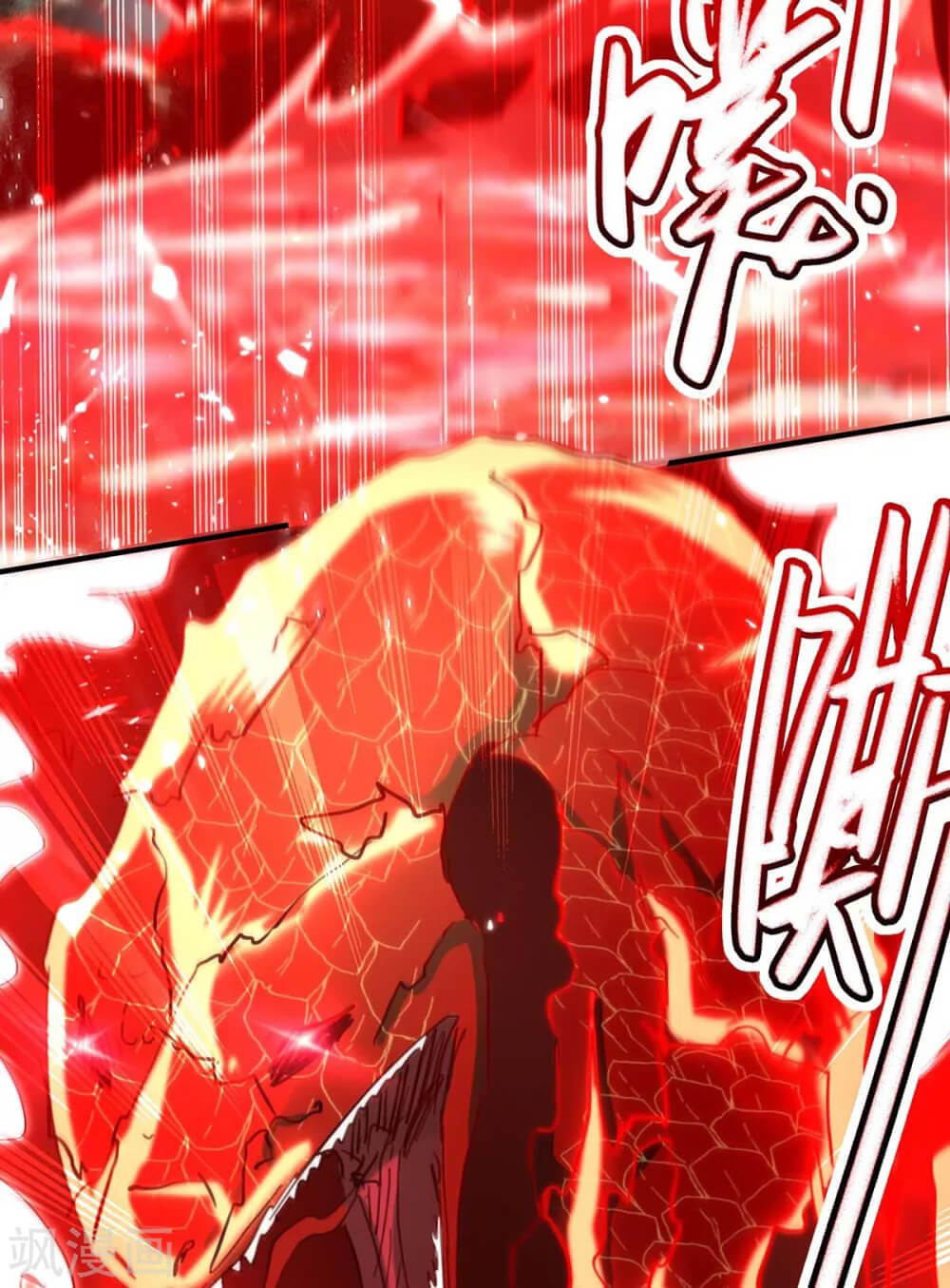 Return of Xiandi chapter 182 halaman 17