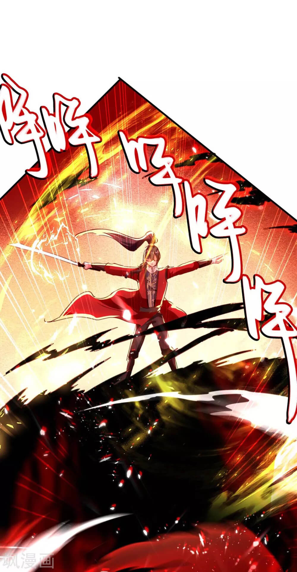 Return of Xiandi chapter 182 halaman 19