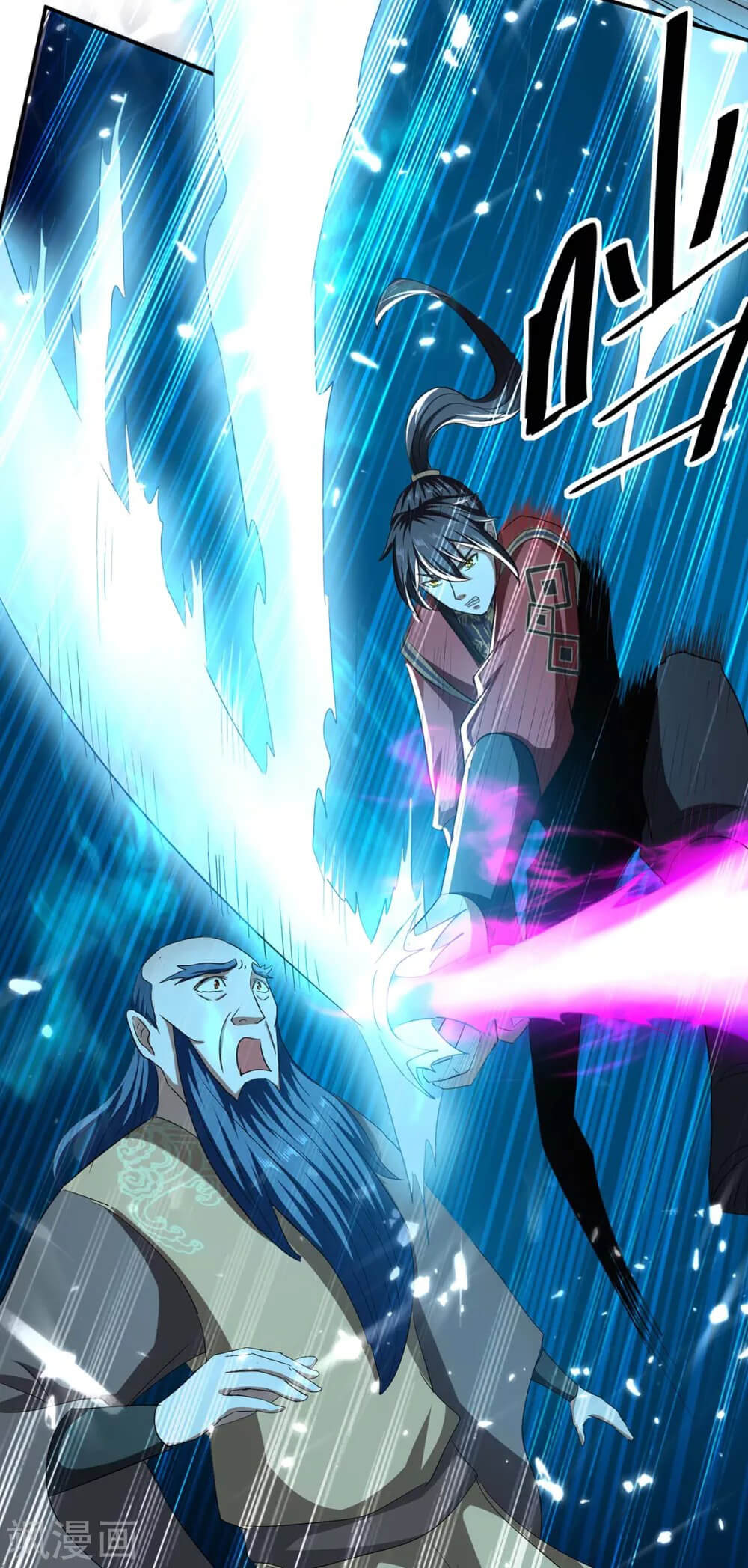 Return of Xiandi chapter 183 halaman 40
