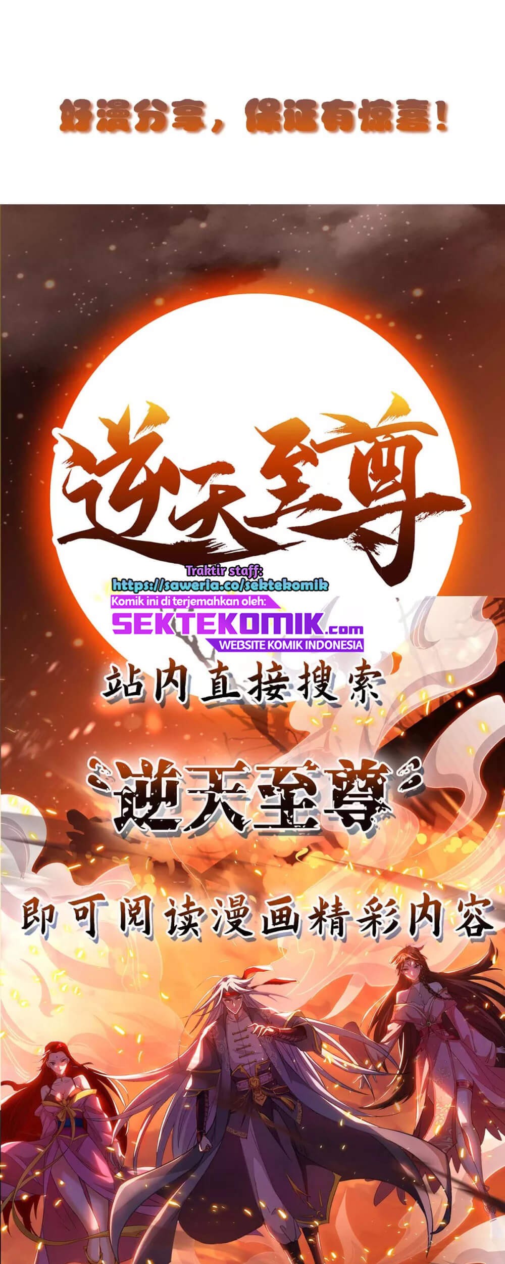 Return of Xiandi chapter 183 halaman 43