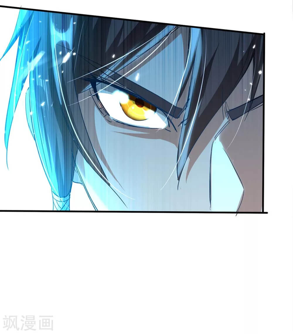 Return of Xiandi chapter 184 halaman 17