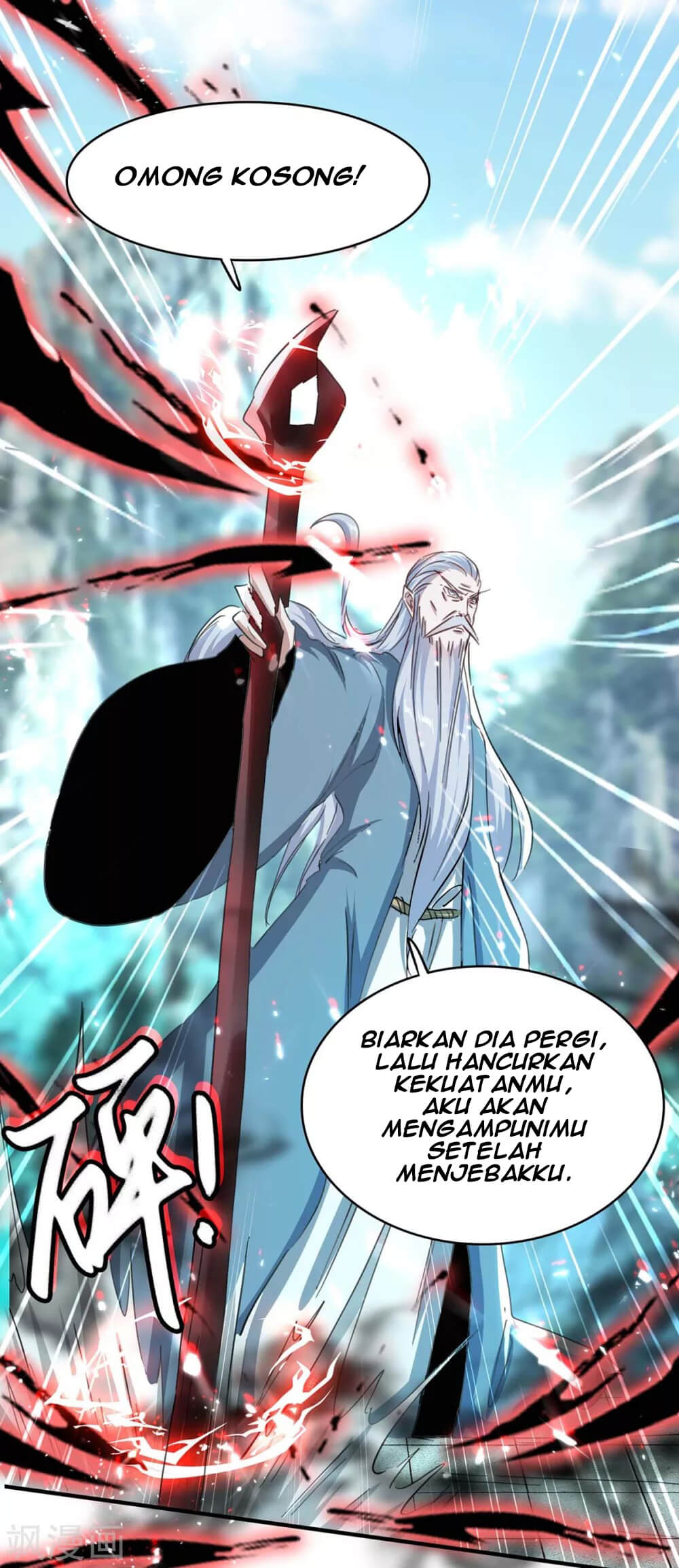 Return of Xiandi chapter 184 halaman 34