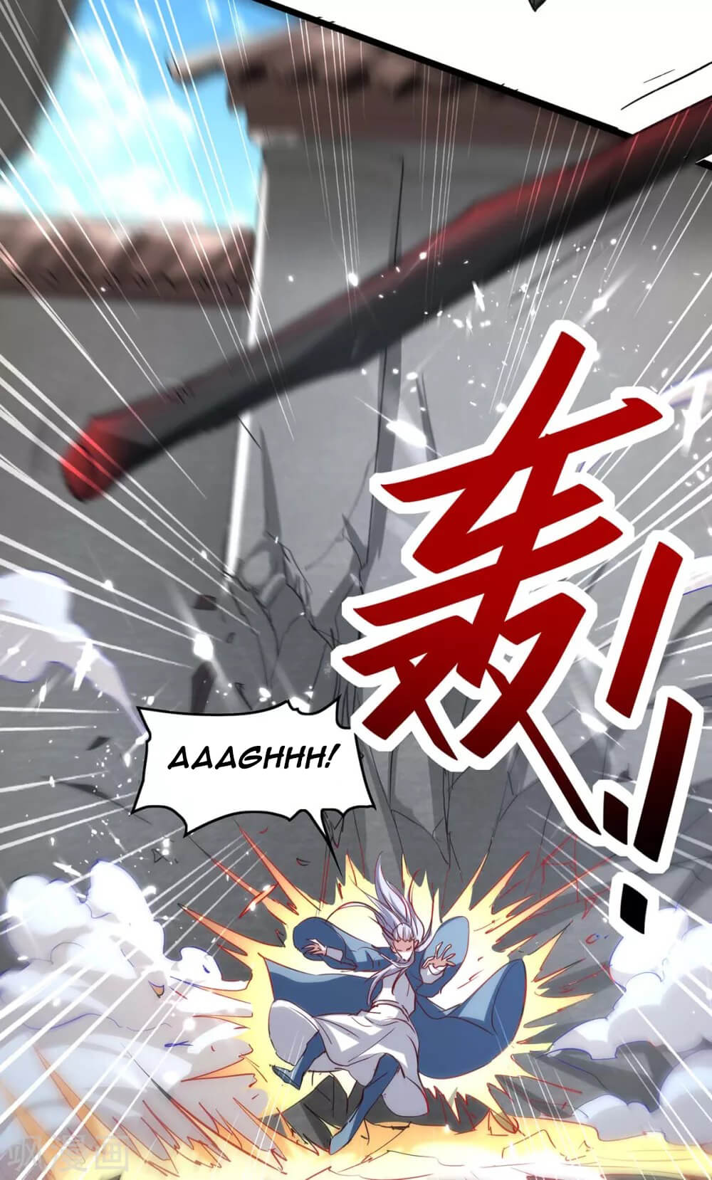 Return of Xiandi chapter 185 halaman 24