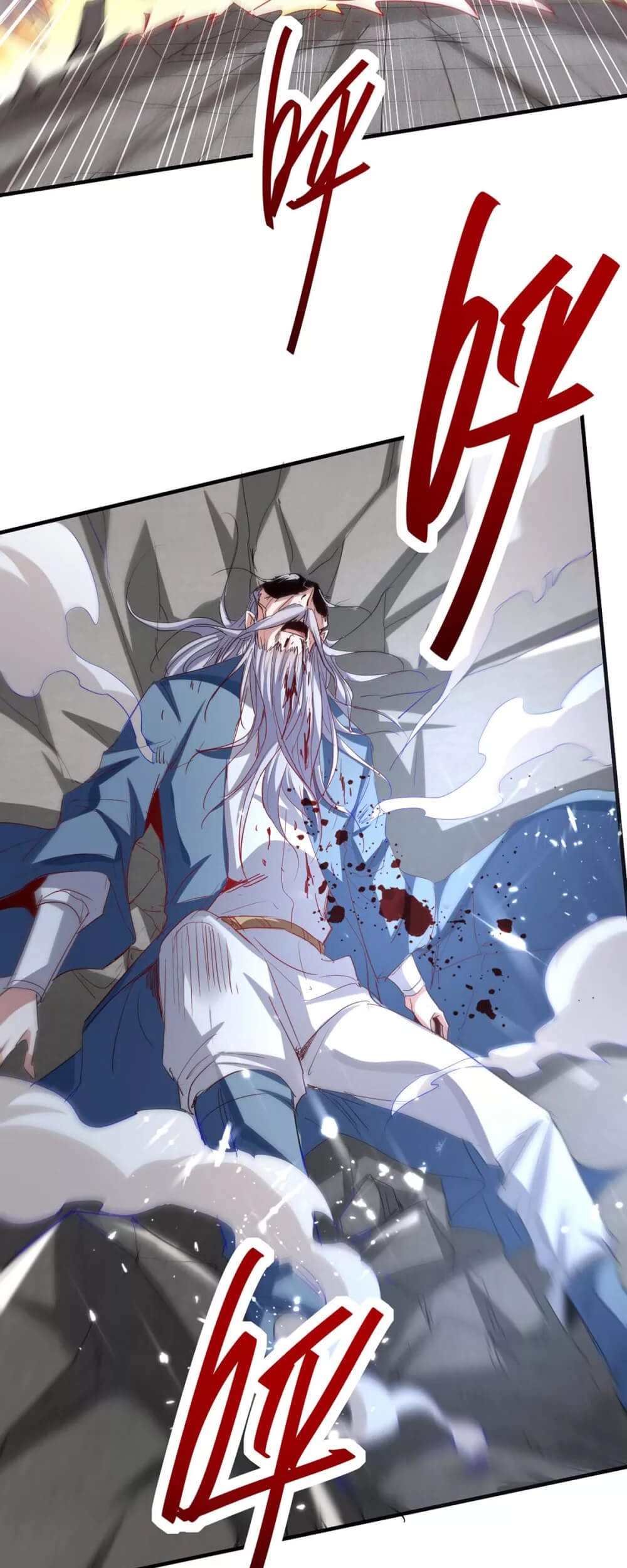 Return of Xiandi chapter 185 halaman 25