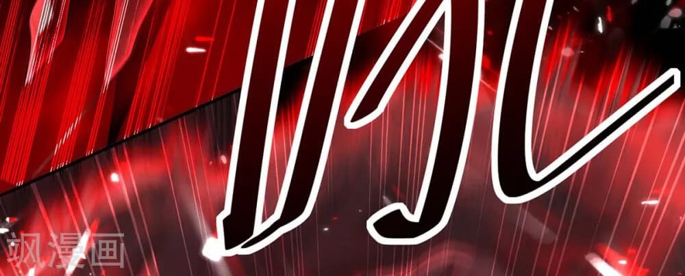 Return of Xiandi chapter 185 halaman 41