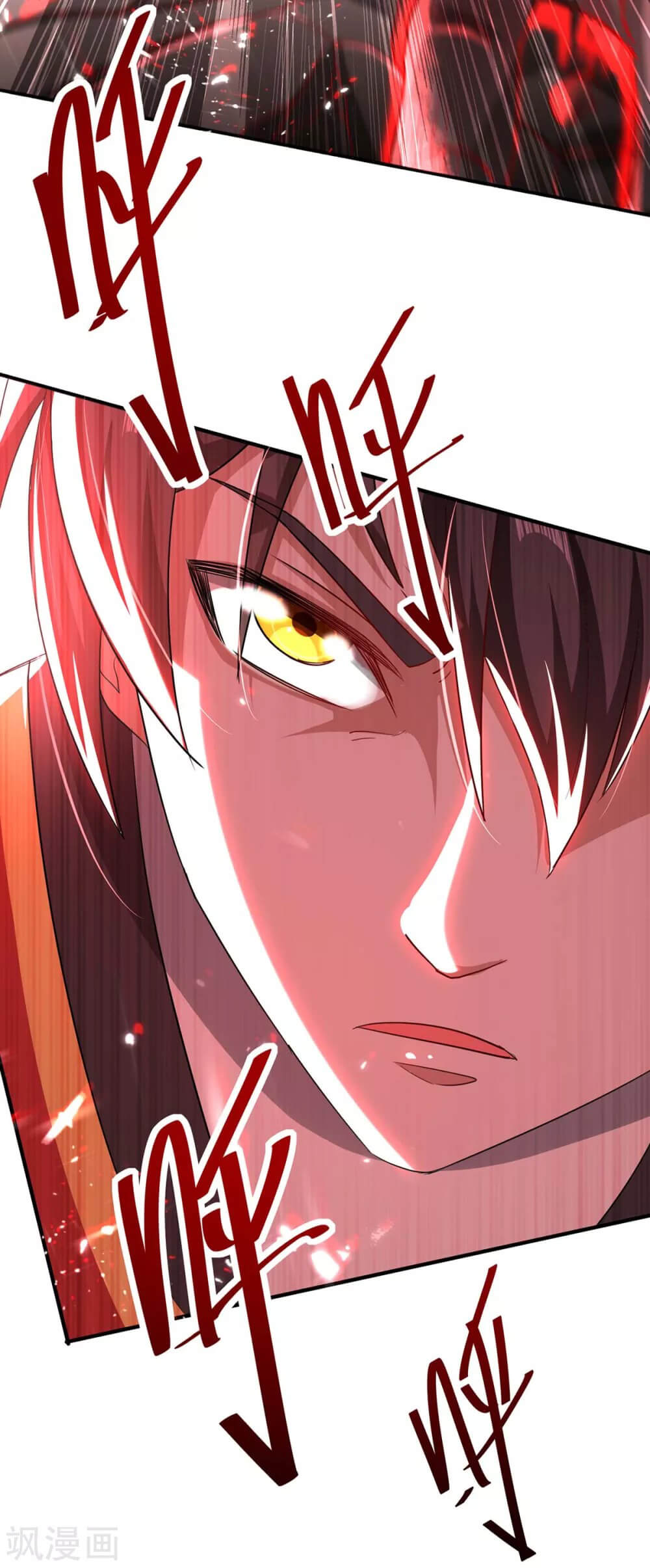 Return of Xiandi chapter 185 halaman 43
