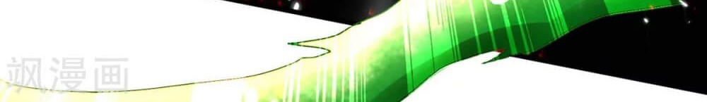 Return of Xiandi chapter 186 halaman 13