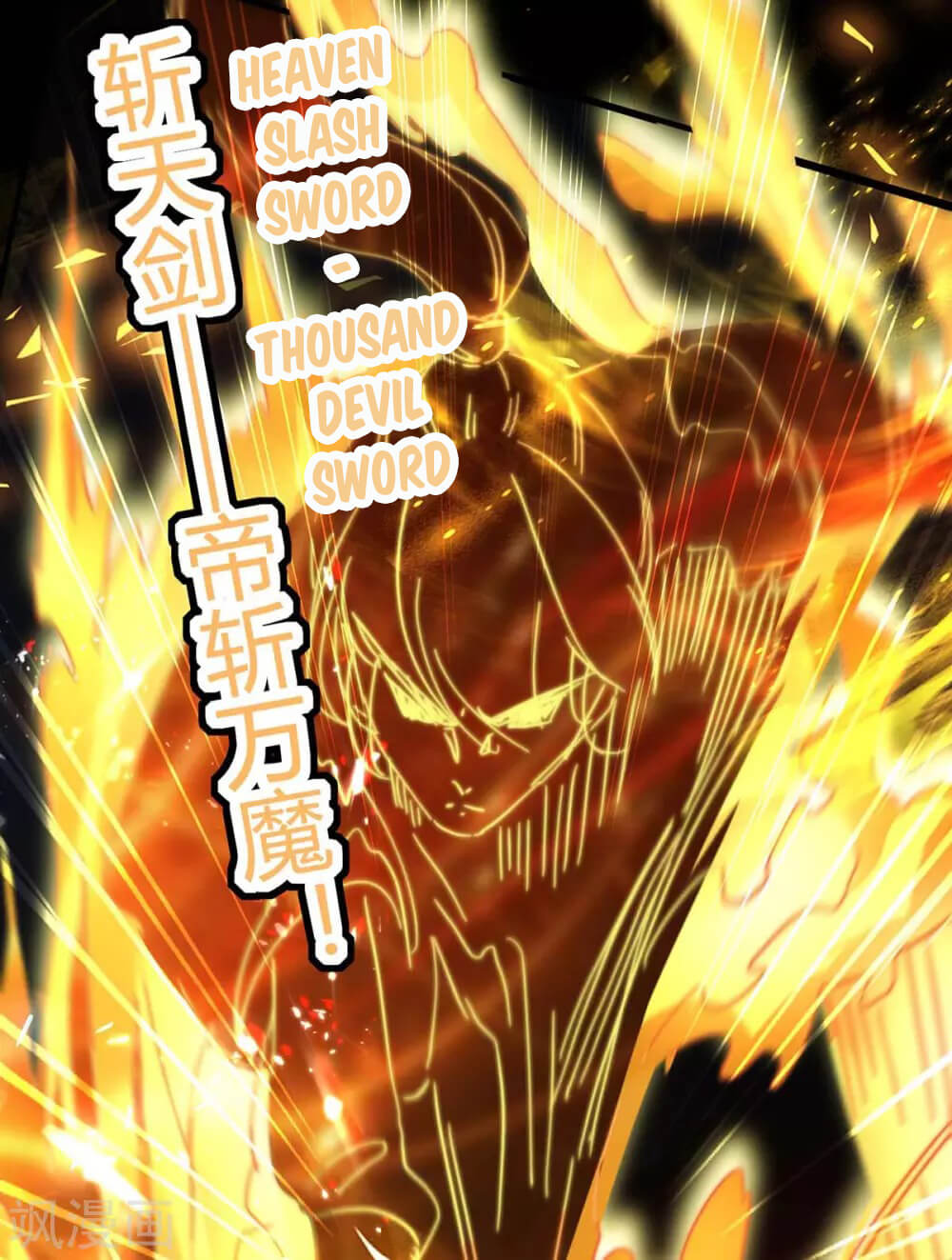 Return of Xiandi chapter 186 halaman 30