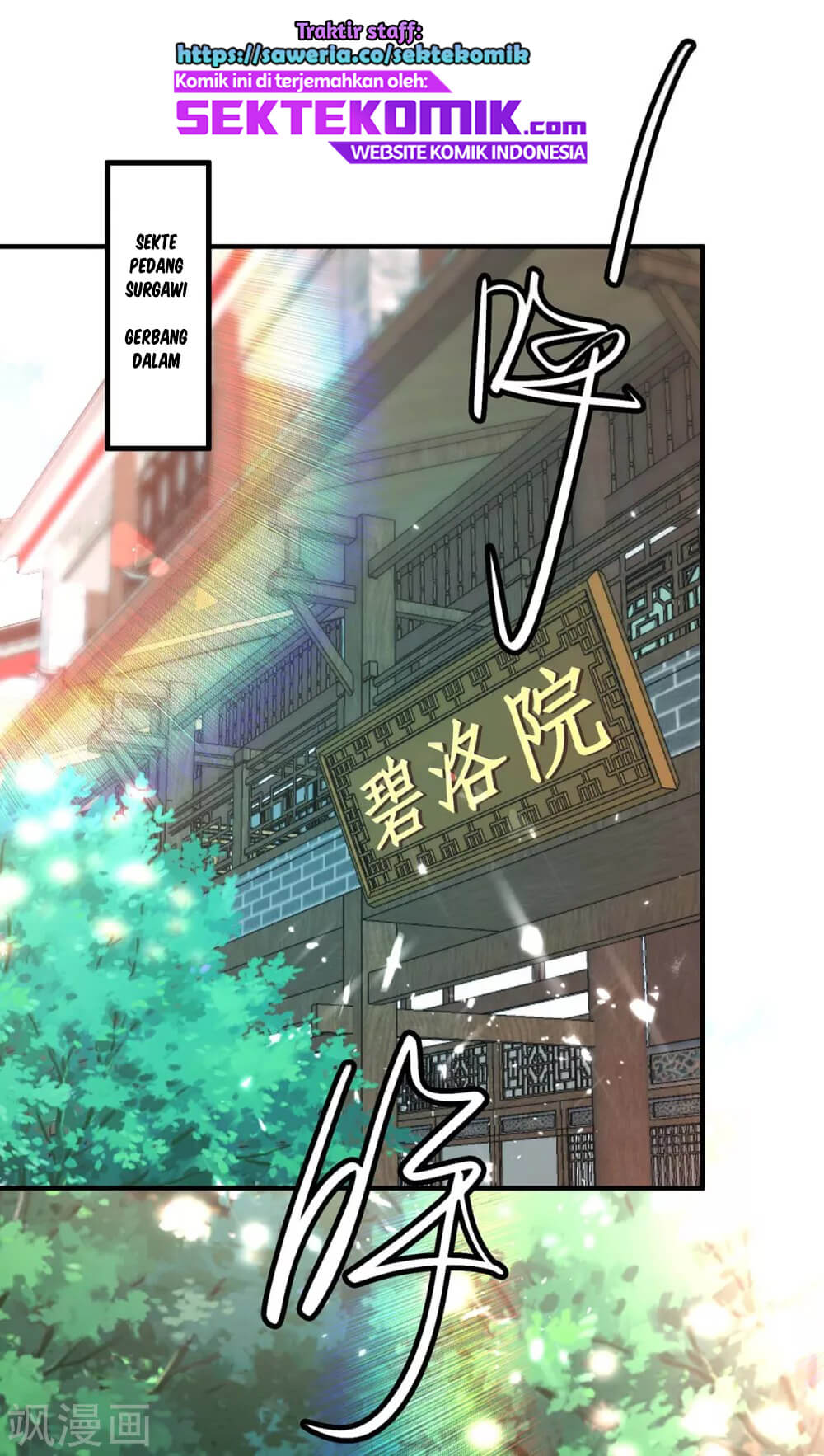 Return of Xiandi chapter 187 halaman 9